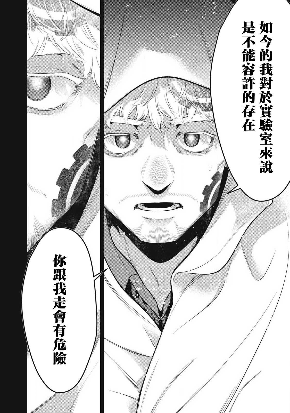 第63话5