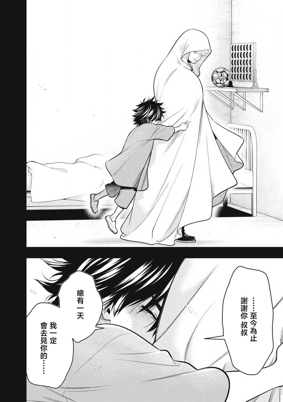 第63话7