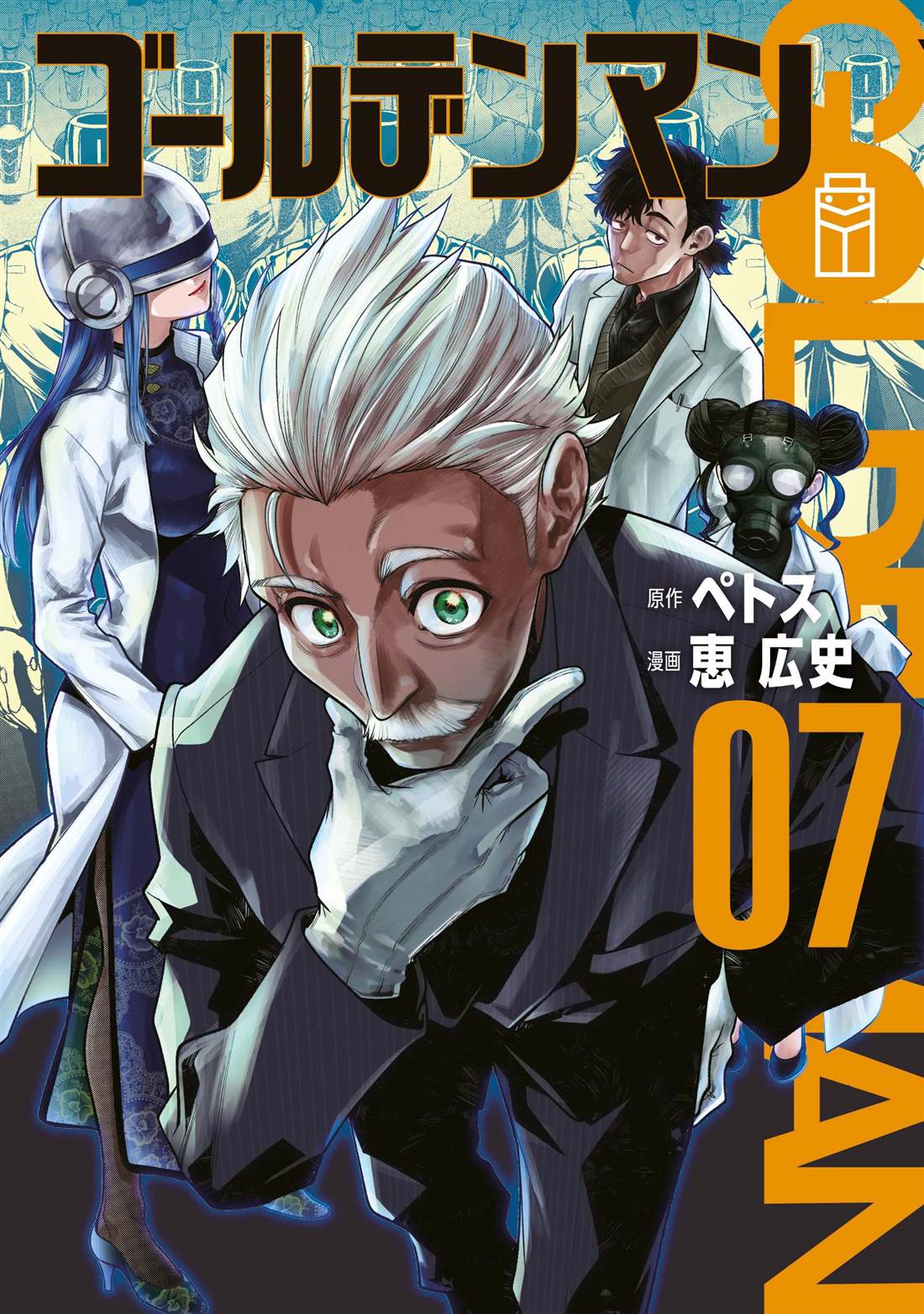 第66话0