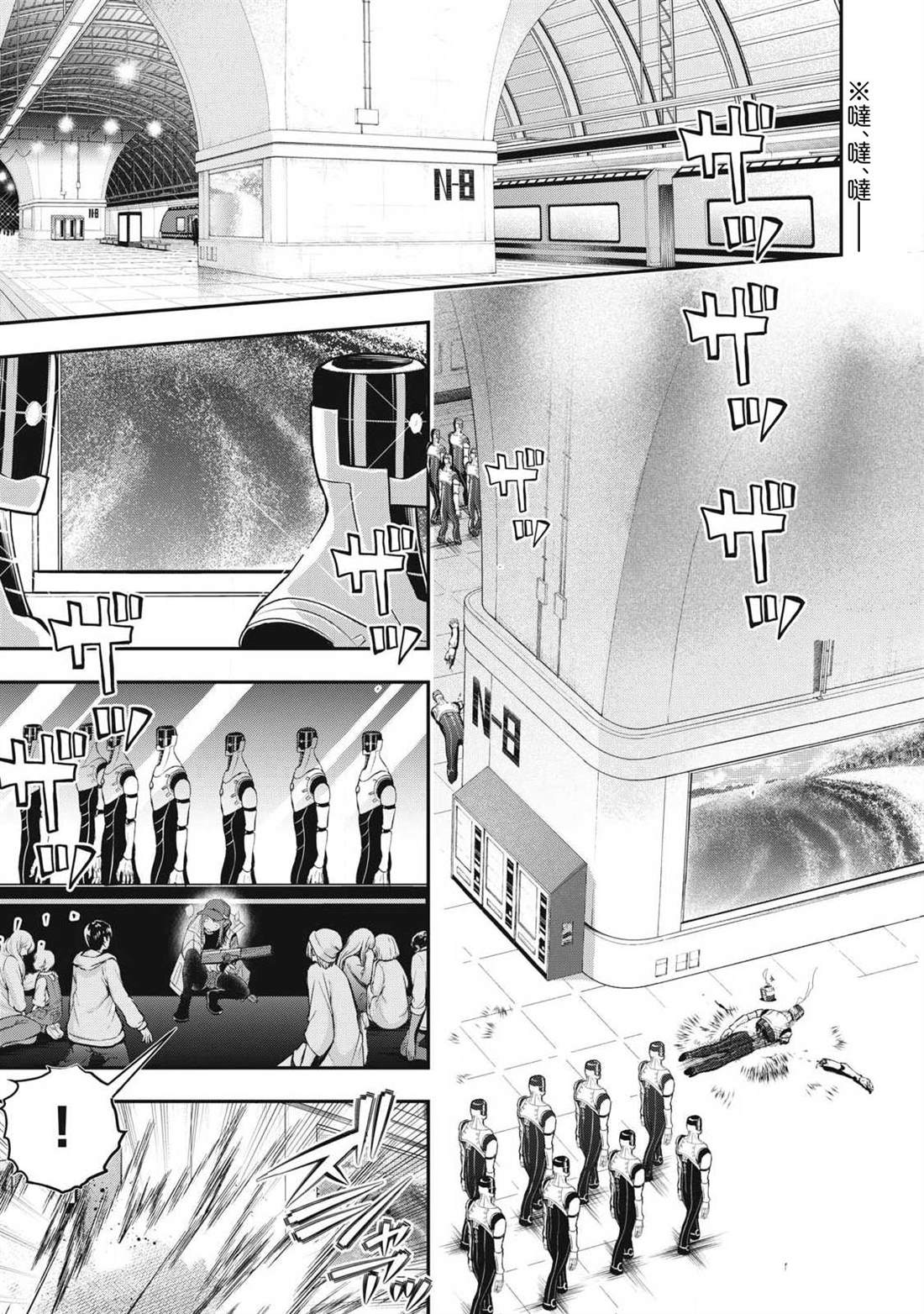 第66话16