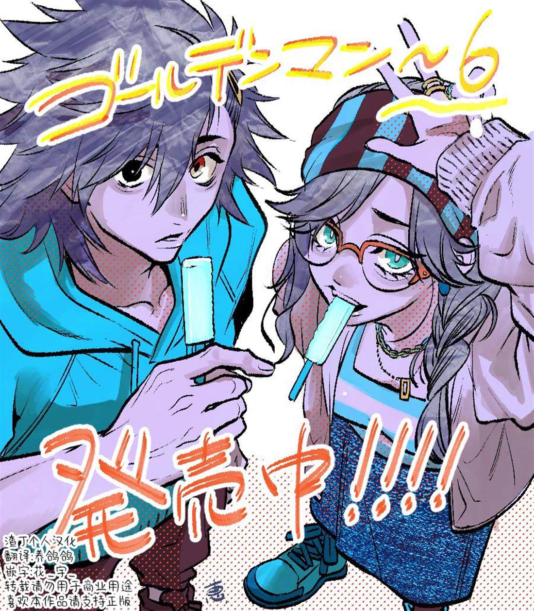 第66话18