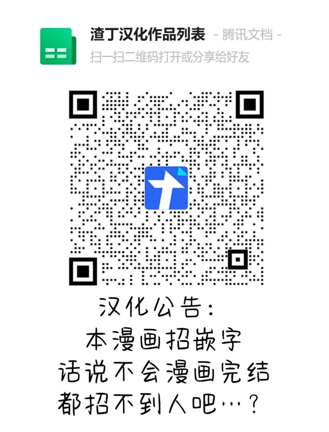 第66话19