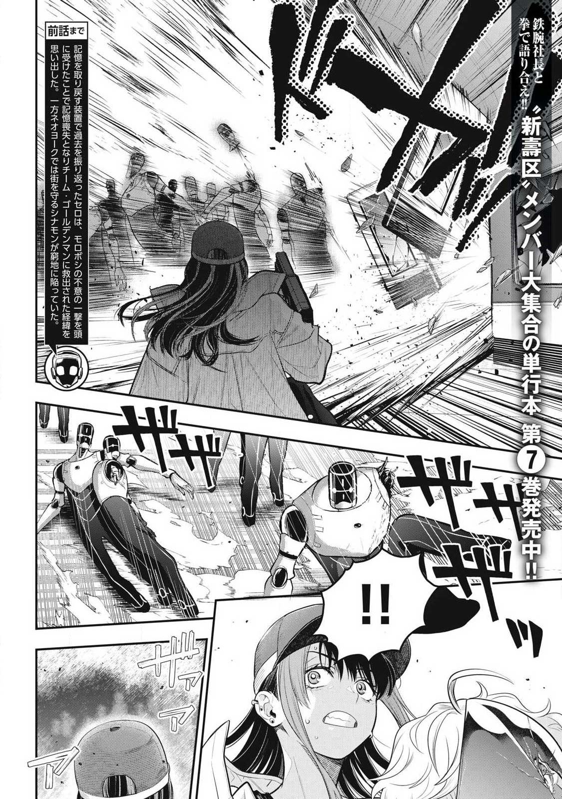 第67话1