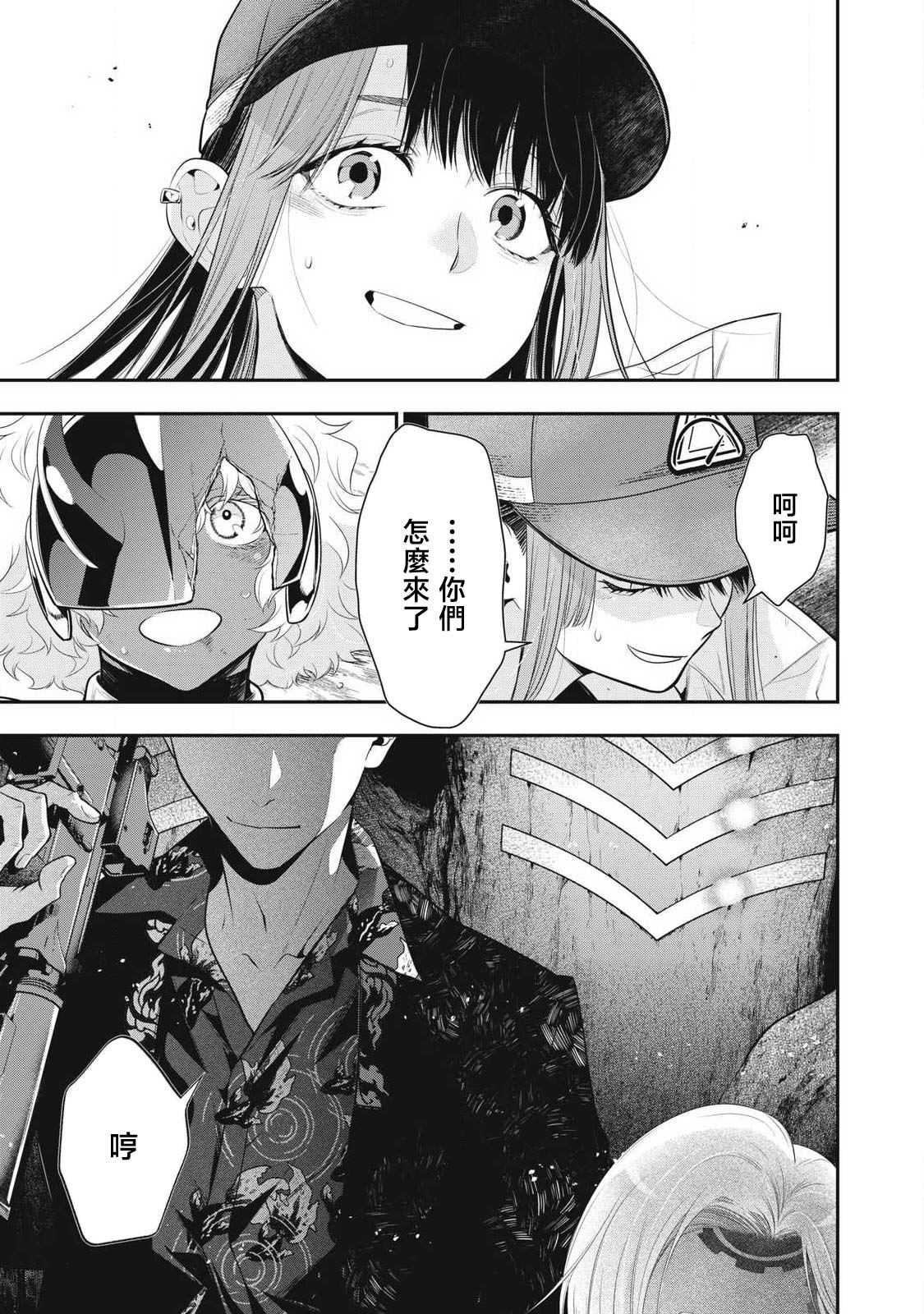第67话2