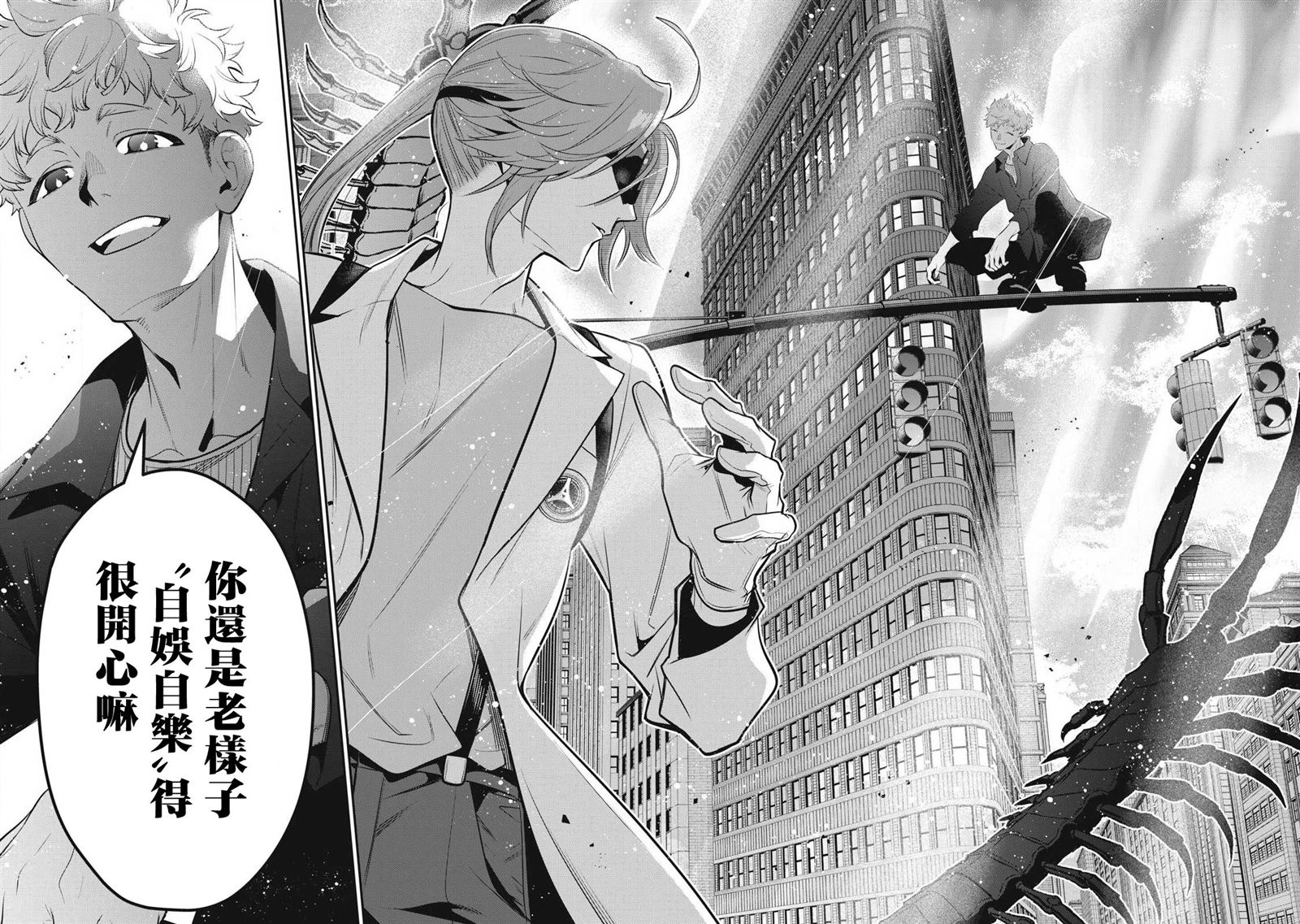 第69话13