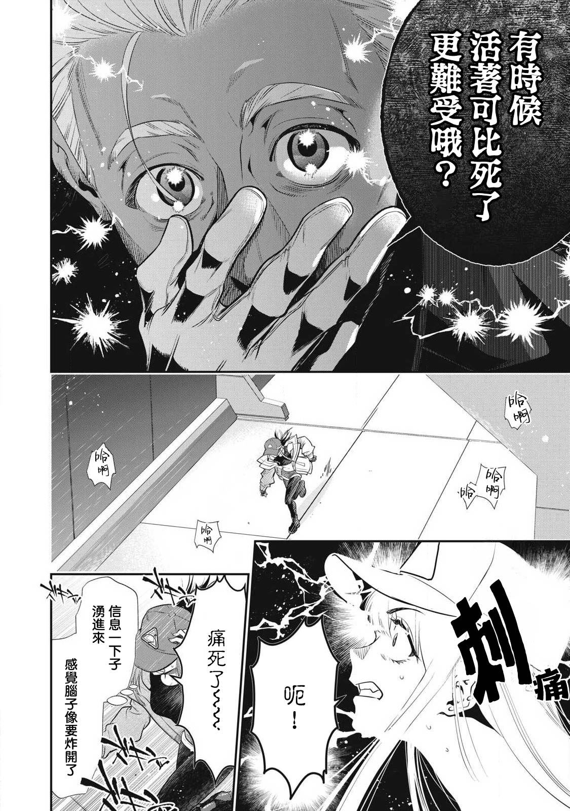 第69话5
