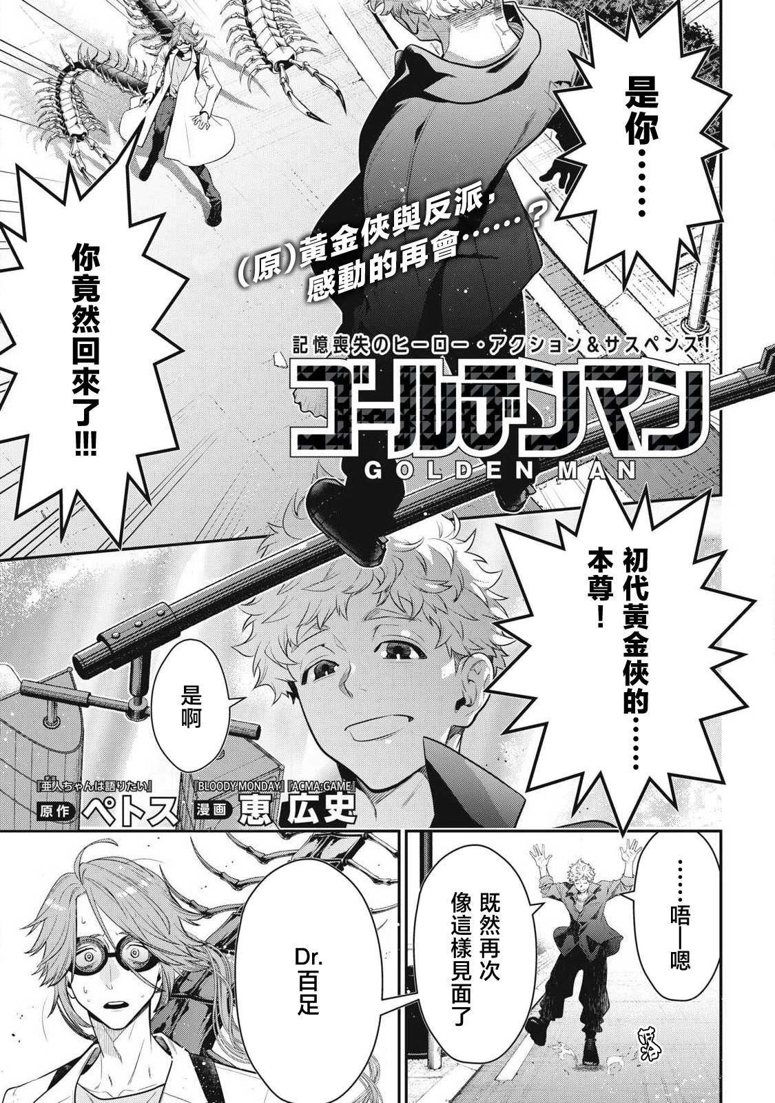 第70话0