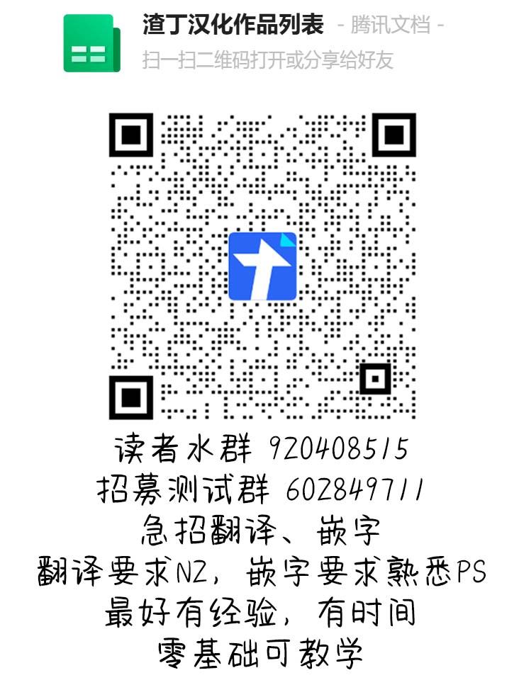 第70话17