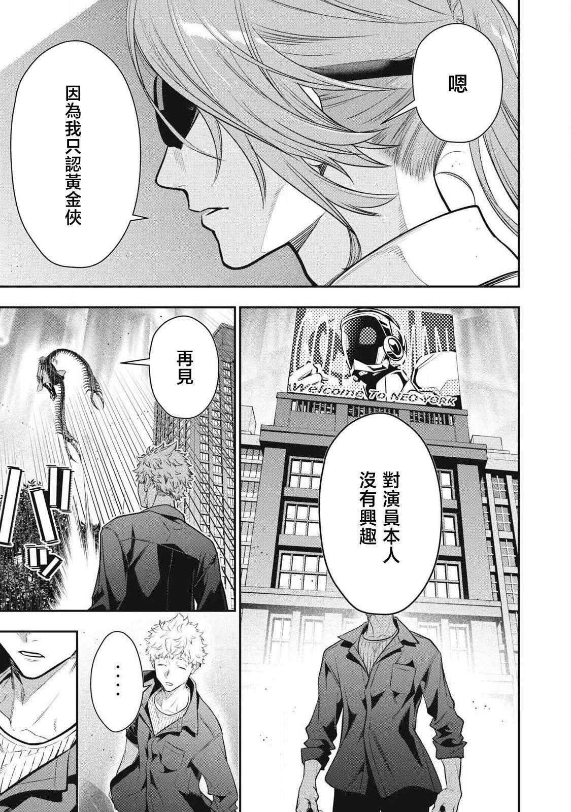 第70话6
