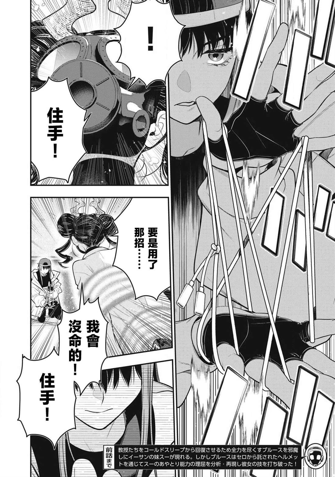 第71话1