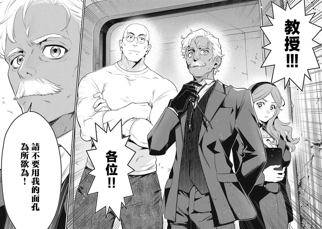 第71话10