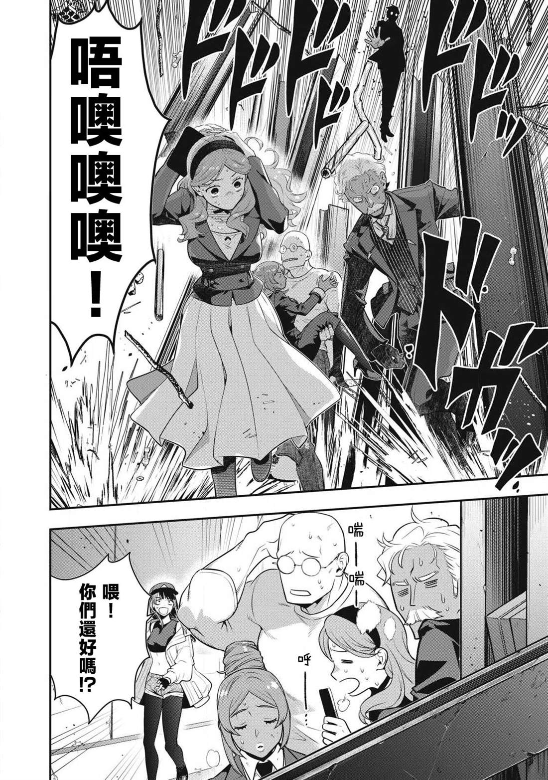 第71话13