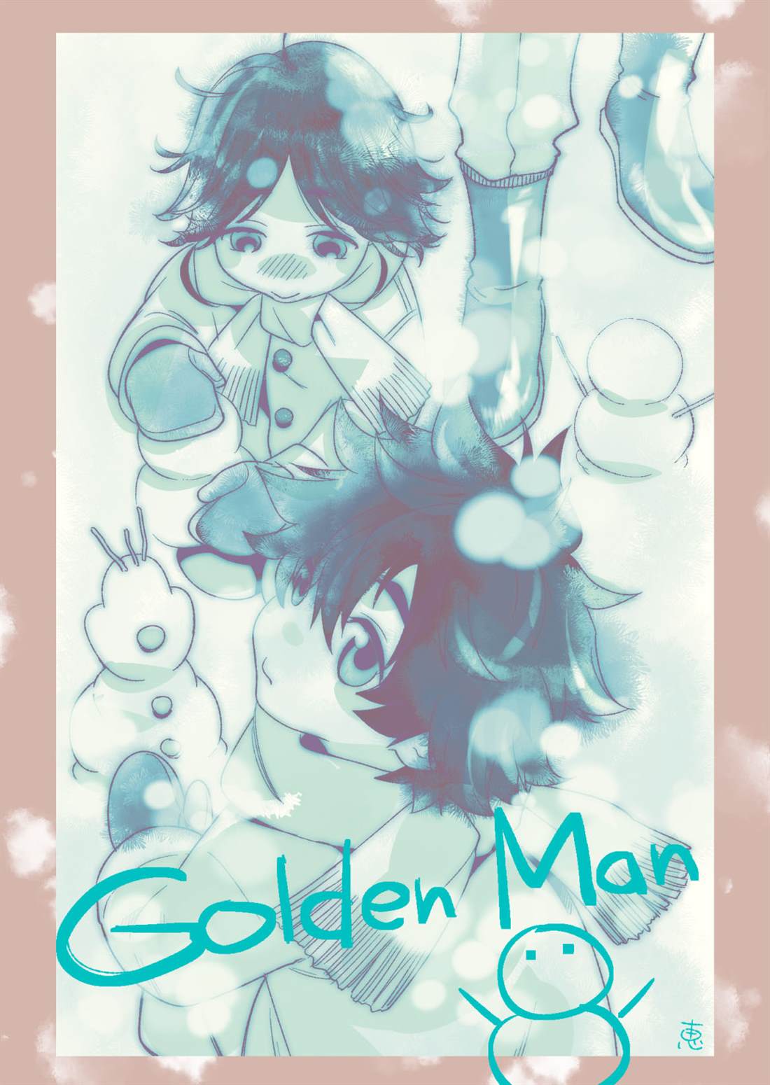 第71话17