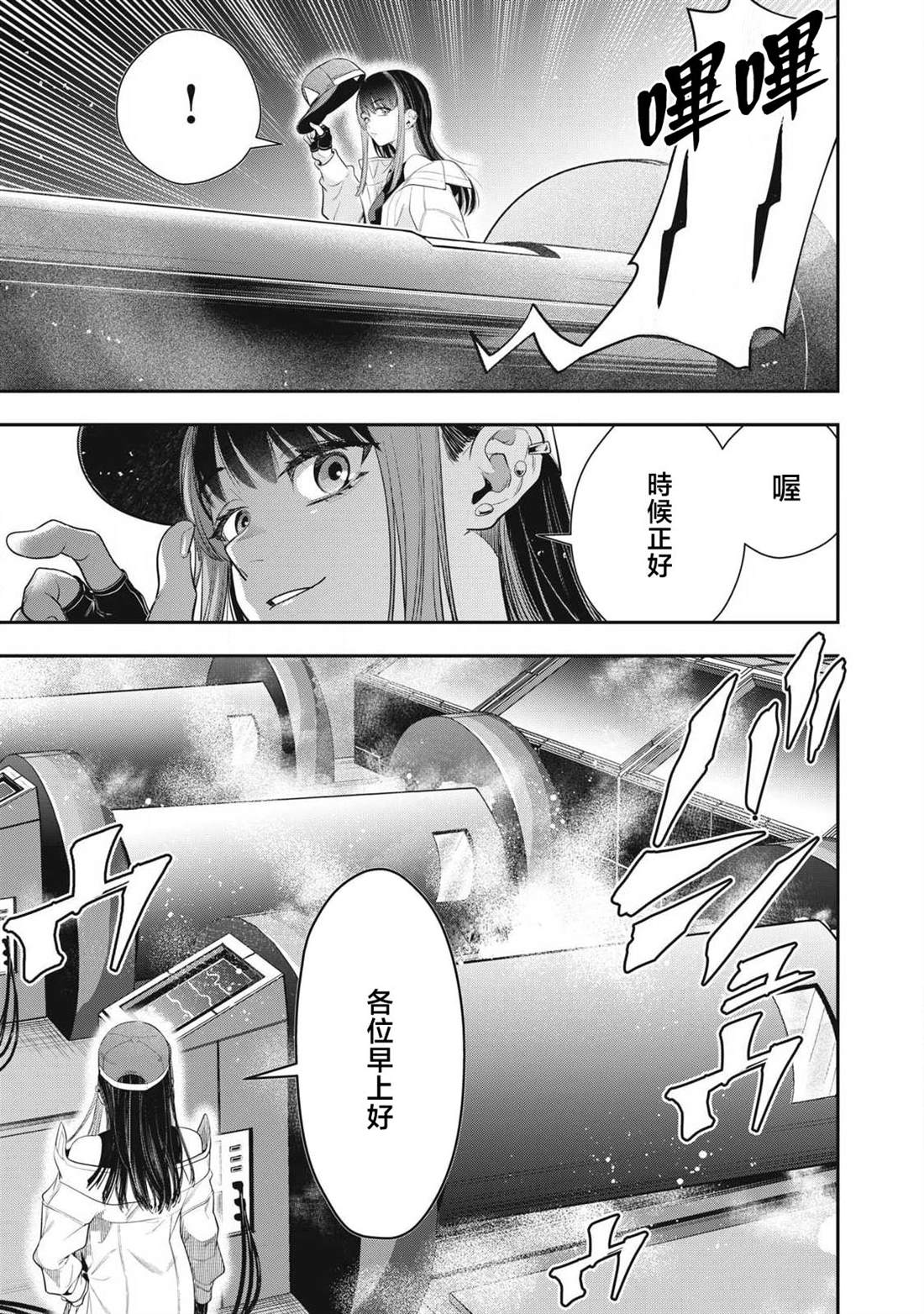 第71话5