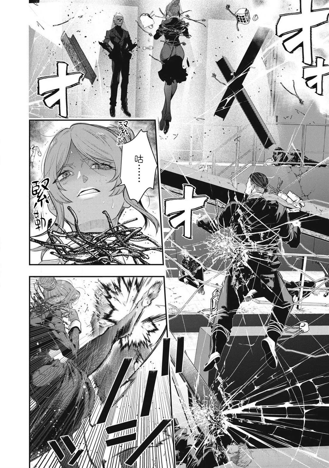 第71话6