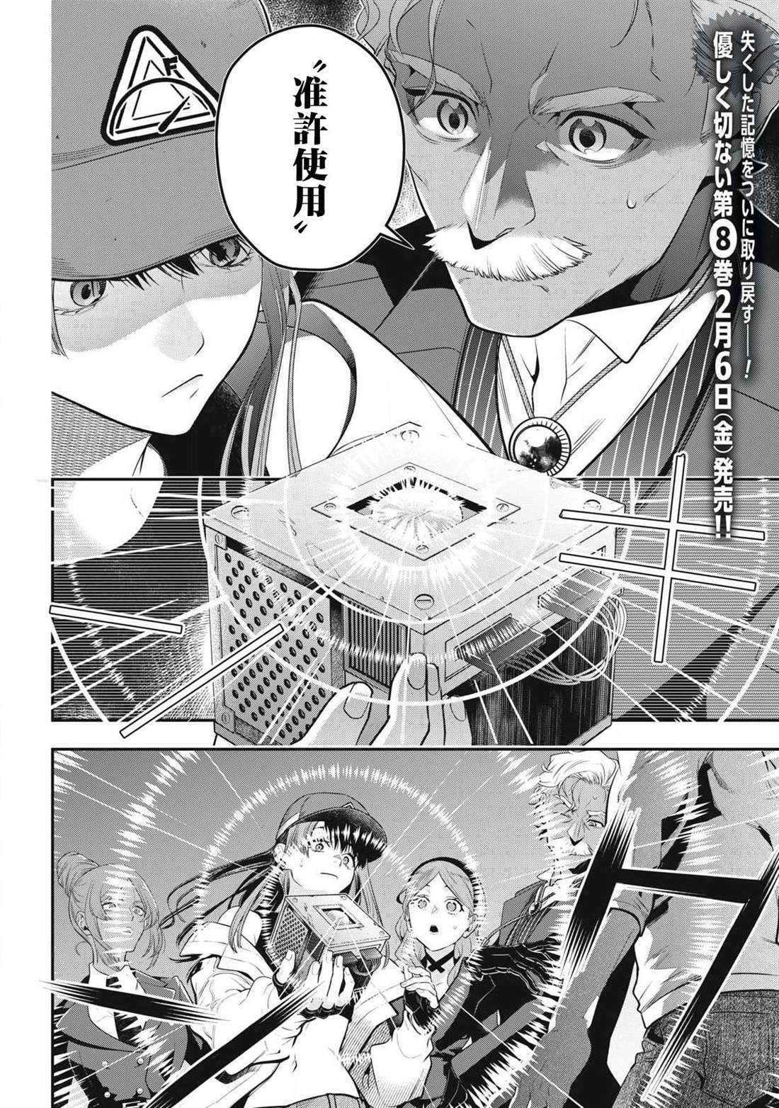 第72话1