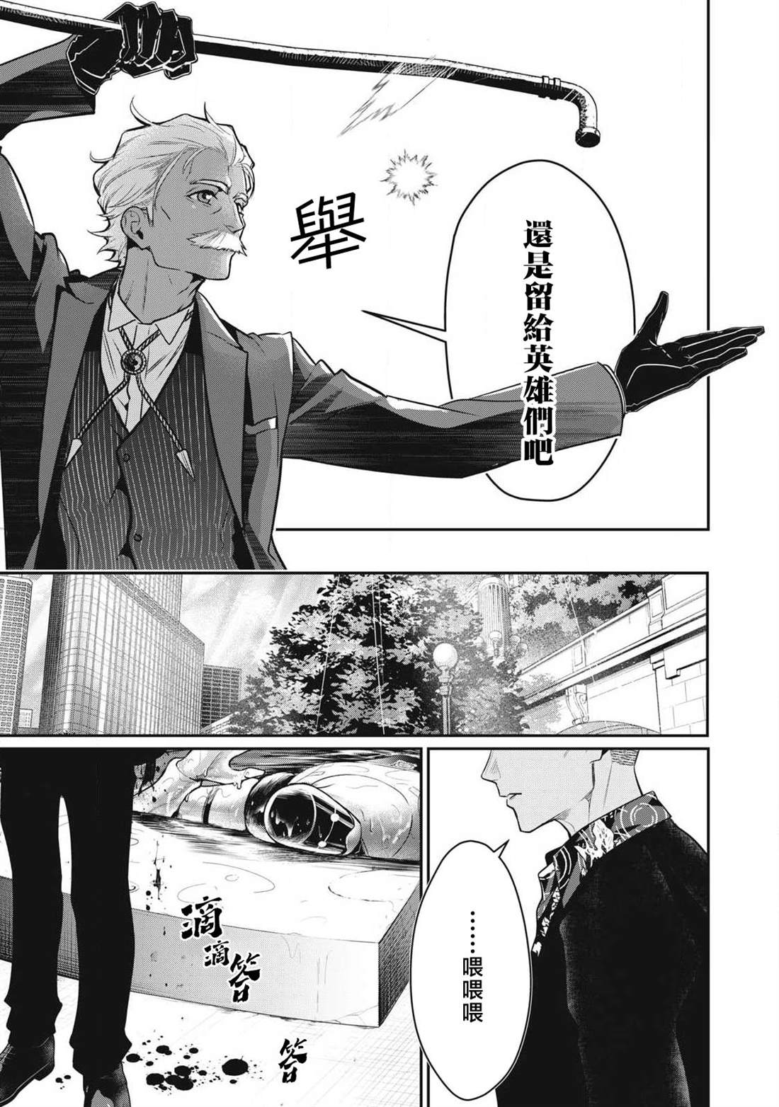 第72话10