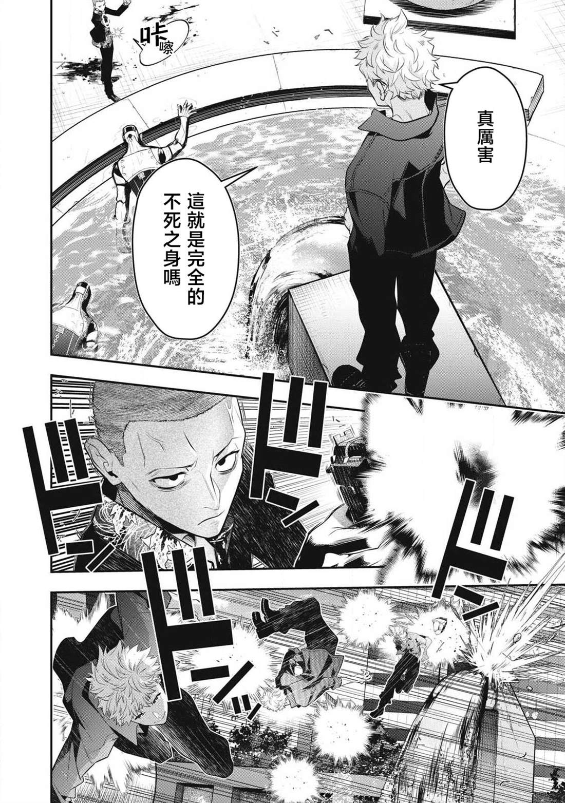 第72话15