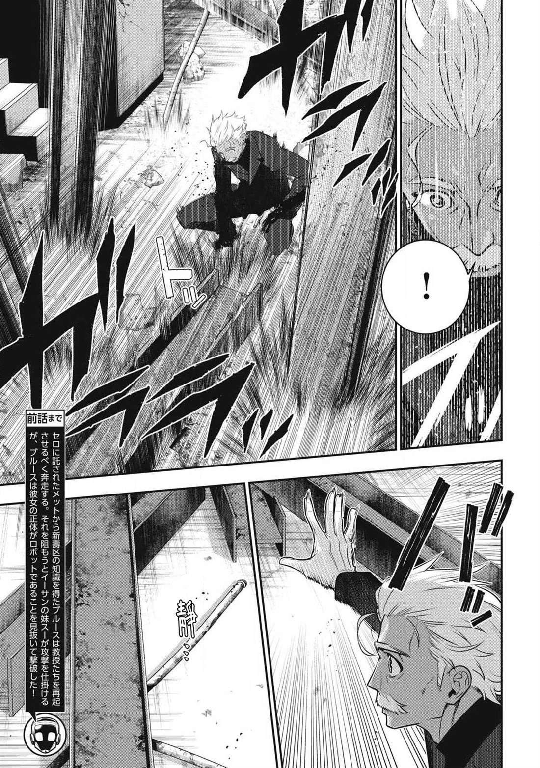 第72话2