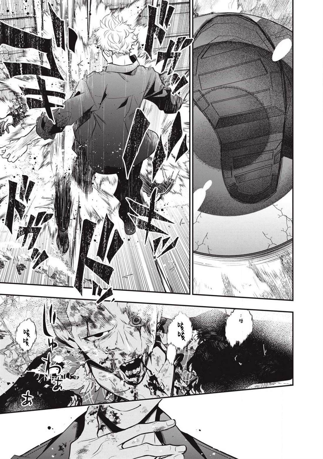 第73话18