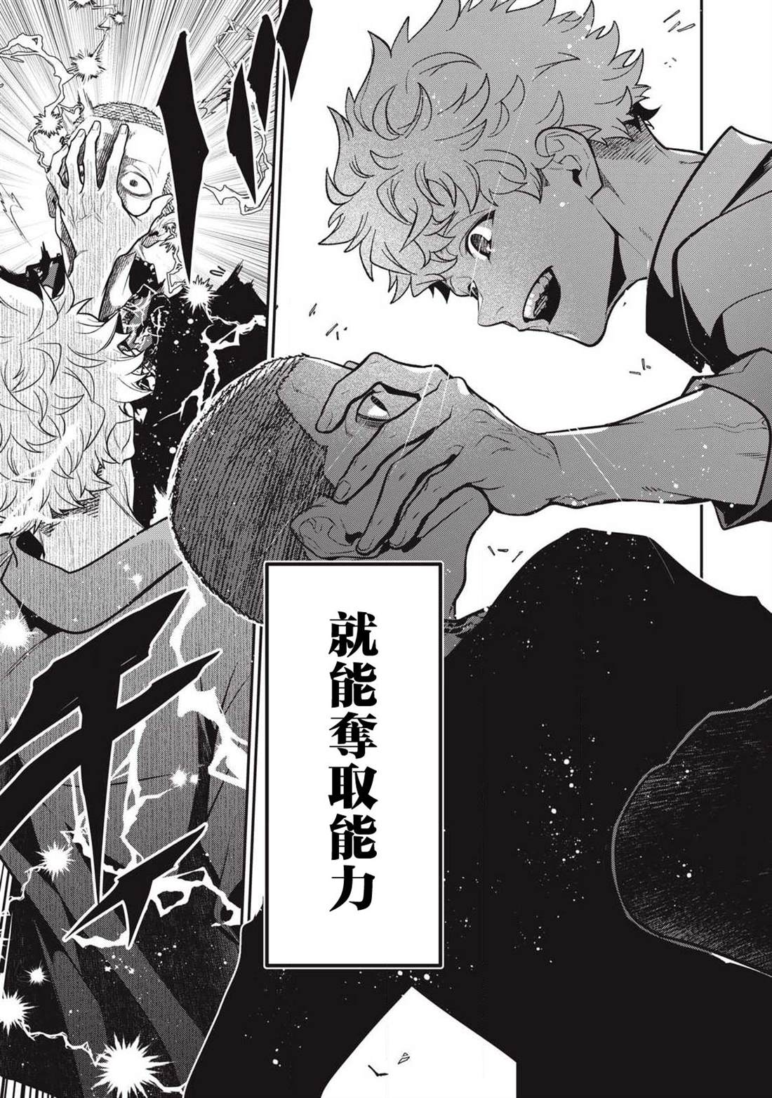 第73话6