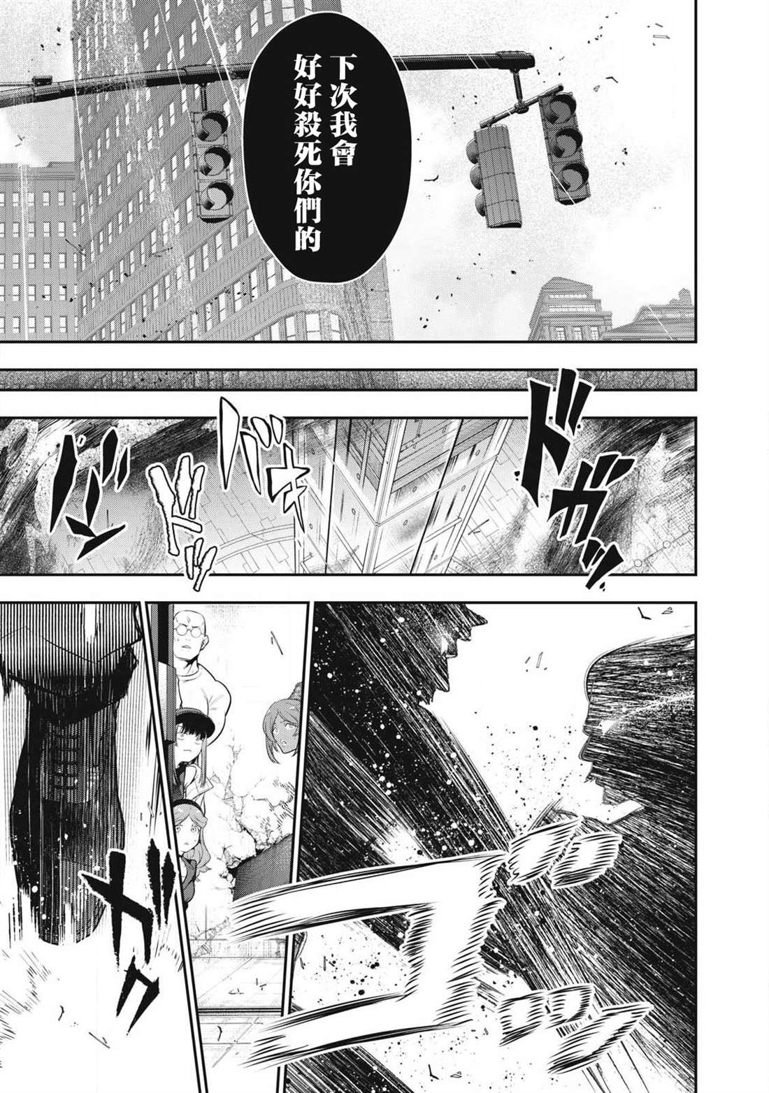第74话6