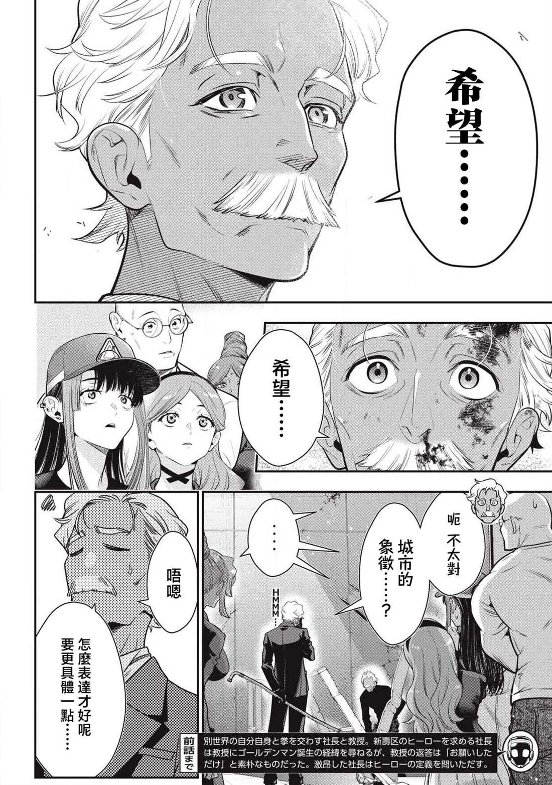 第75话1
