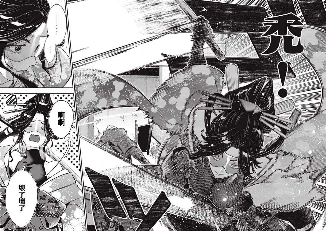 第75话12