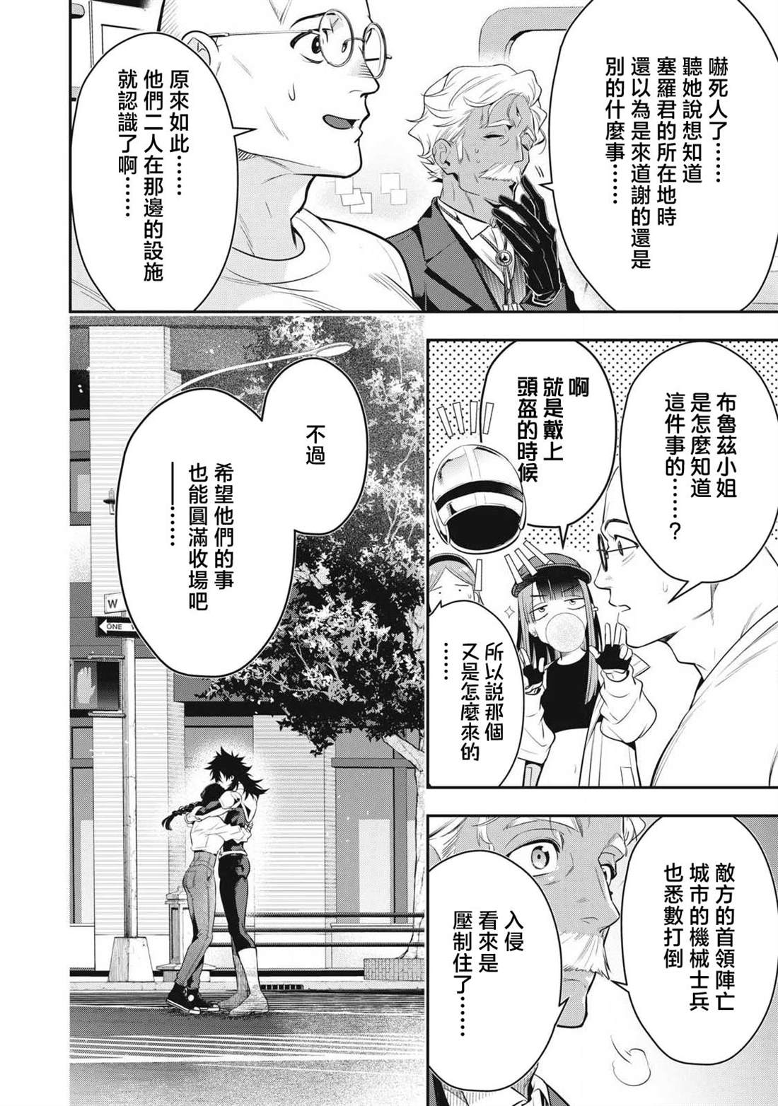 第76话14