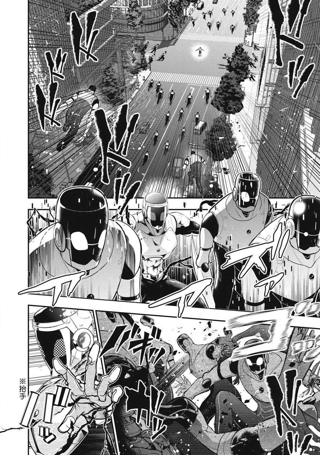 第76话4