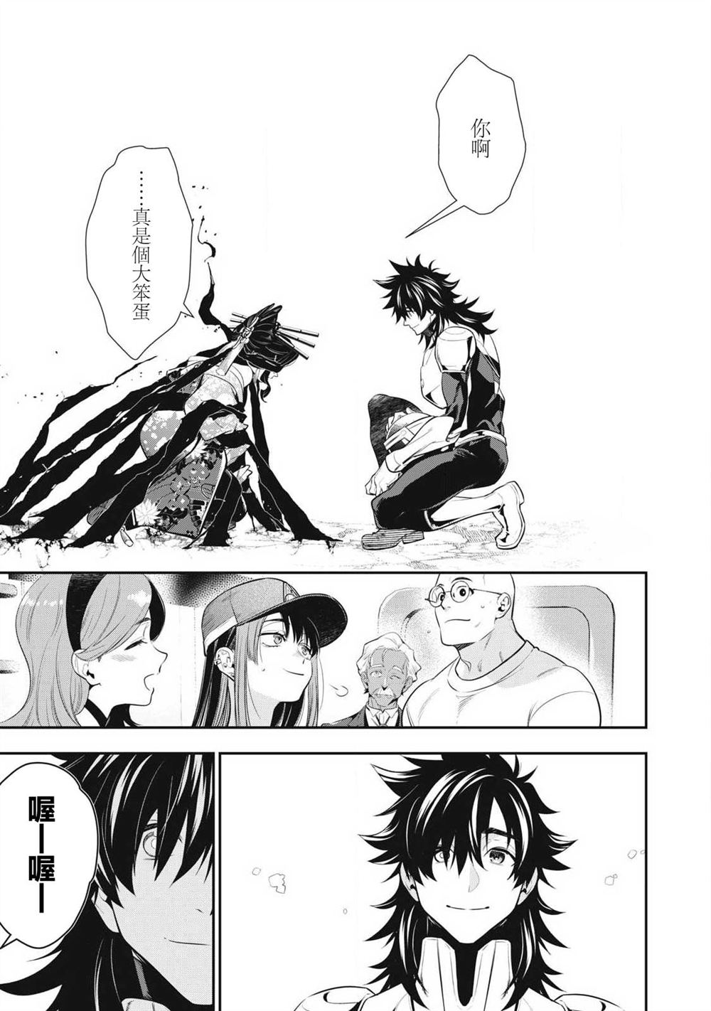 第77话16