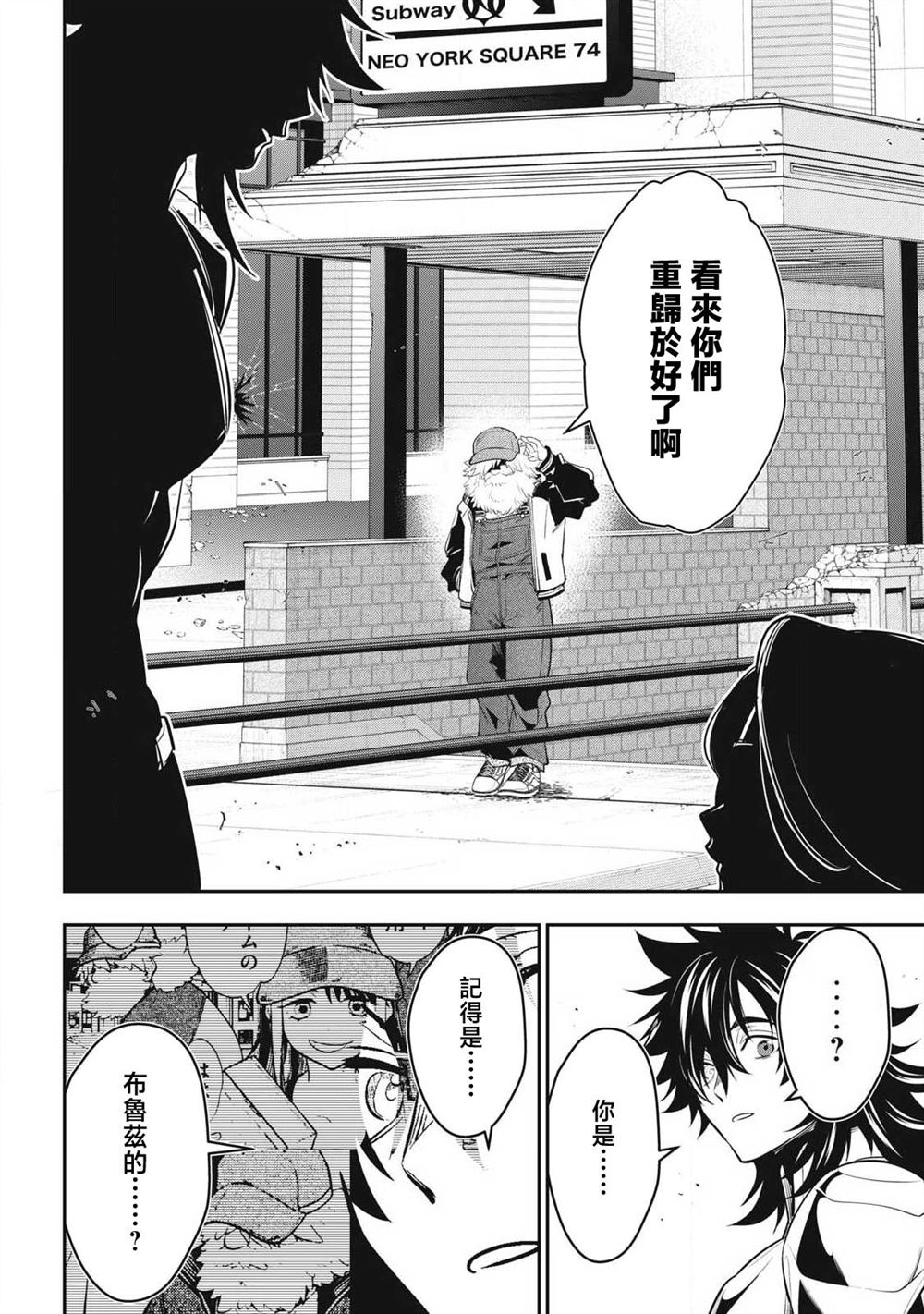 第77话17