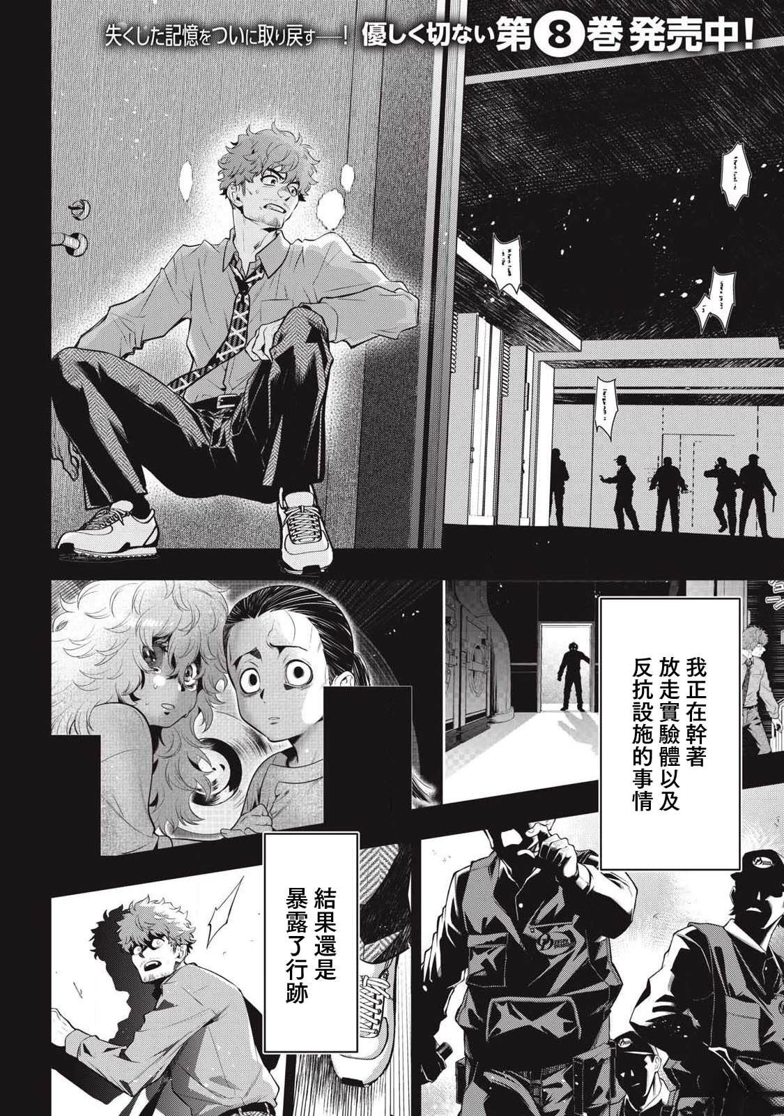 第78话1