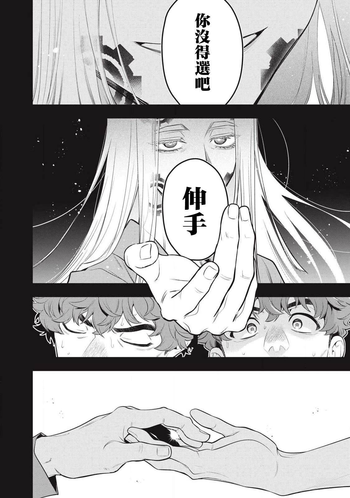 第78话15