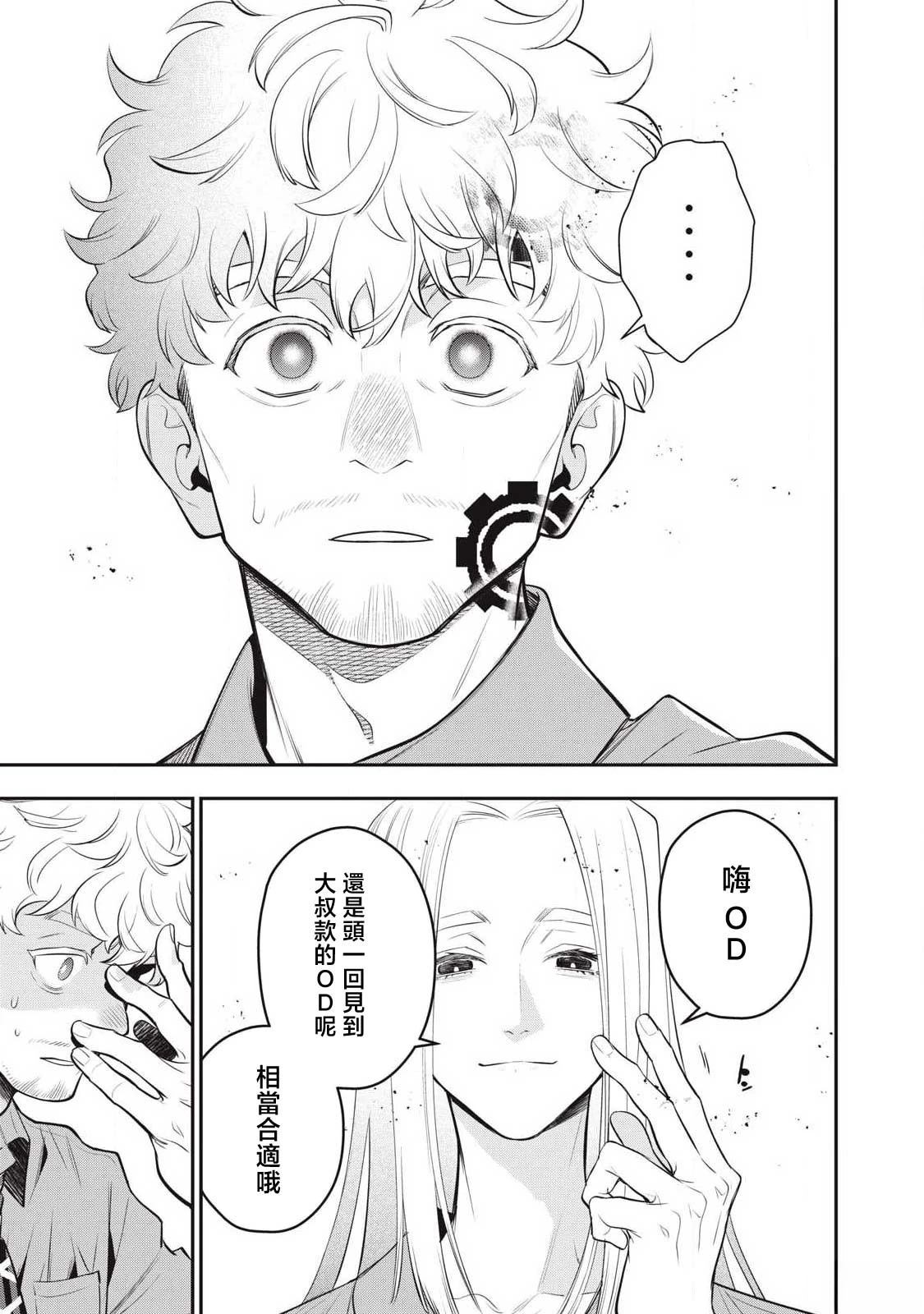 第78话16