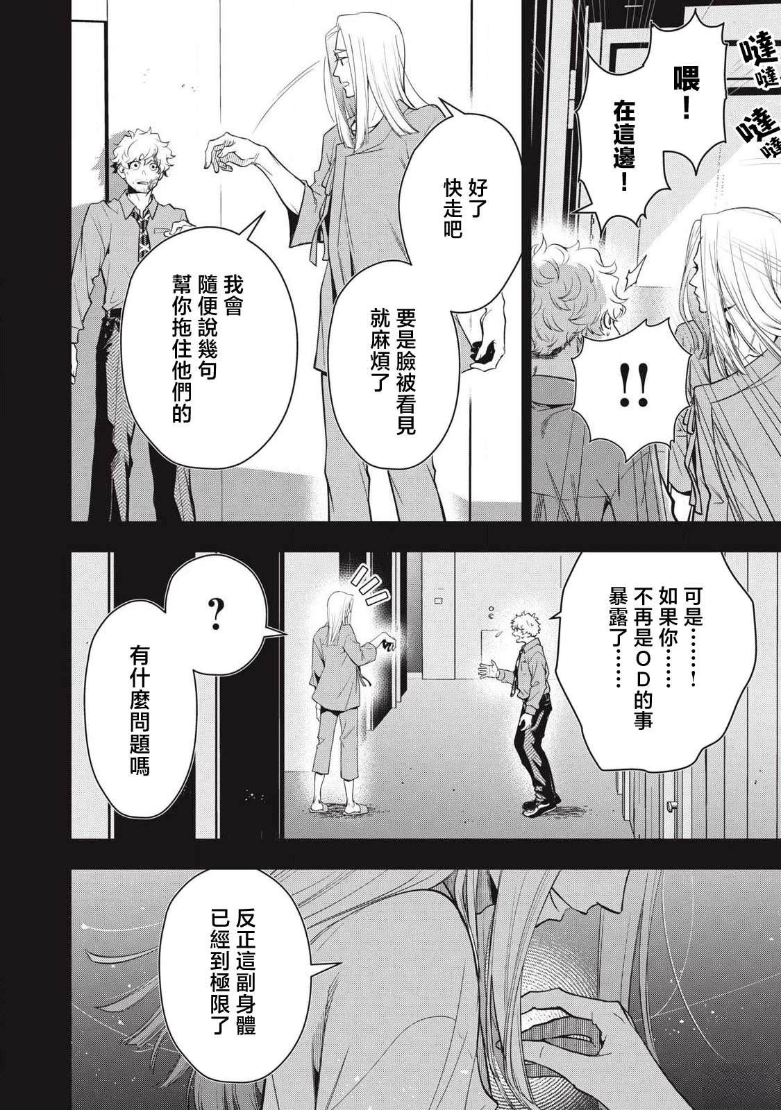 第78话17