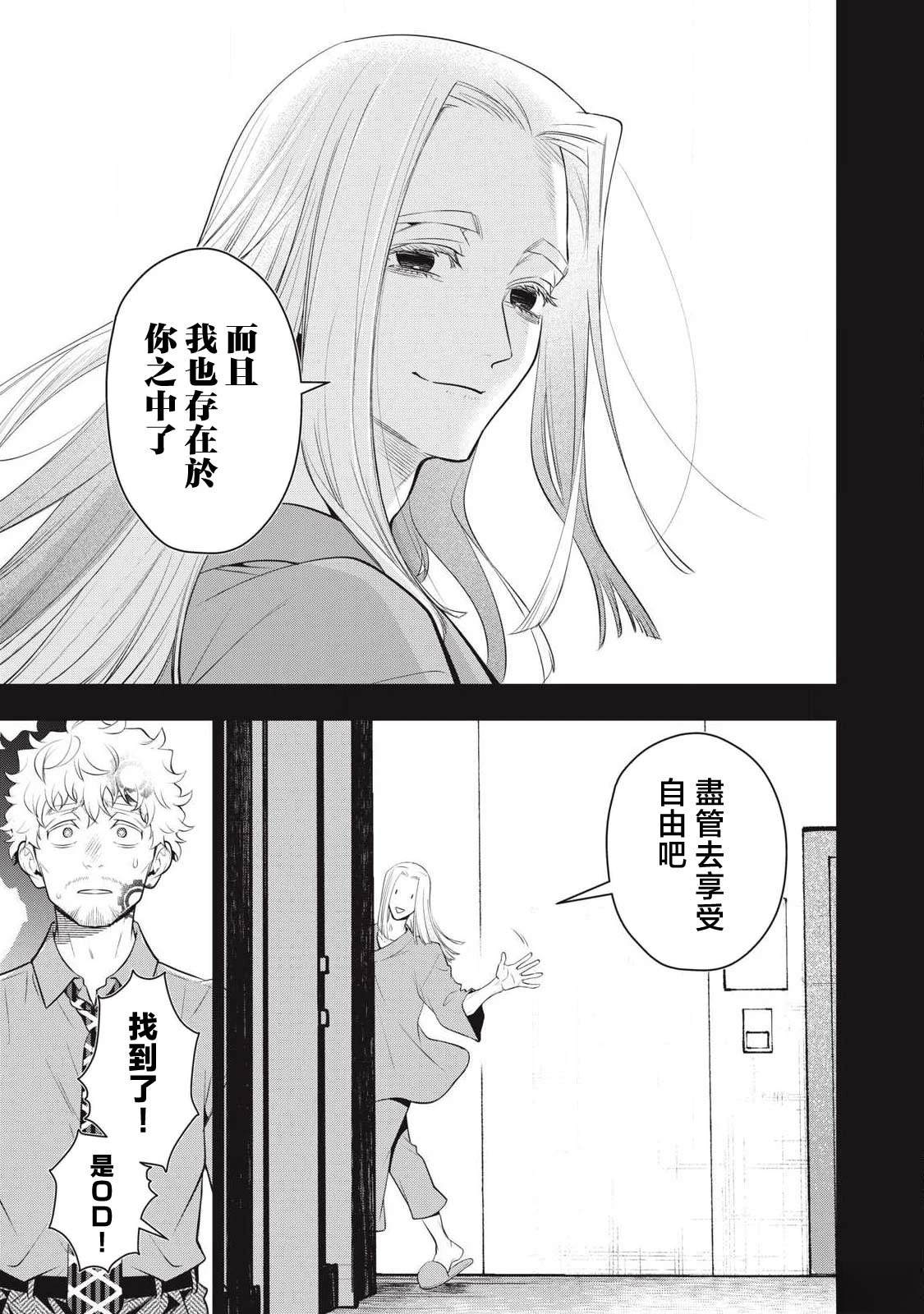第78话18