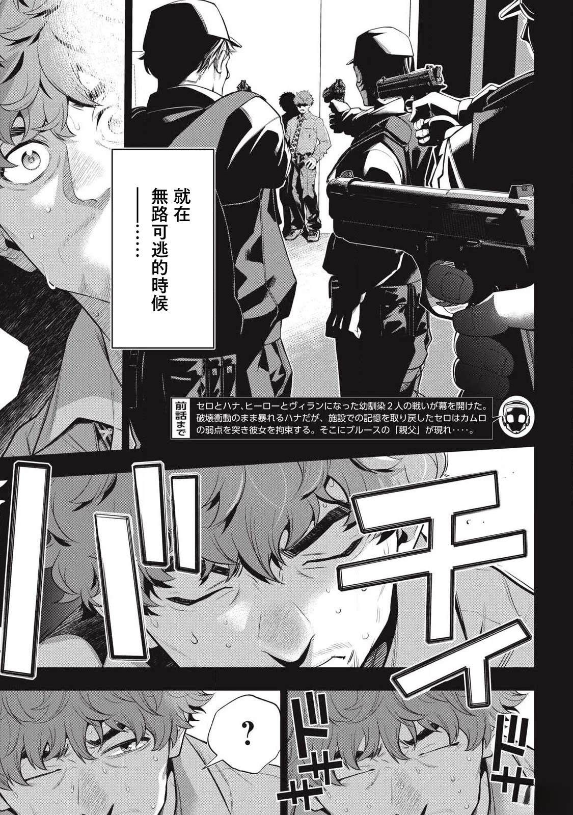 第78话2