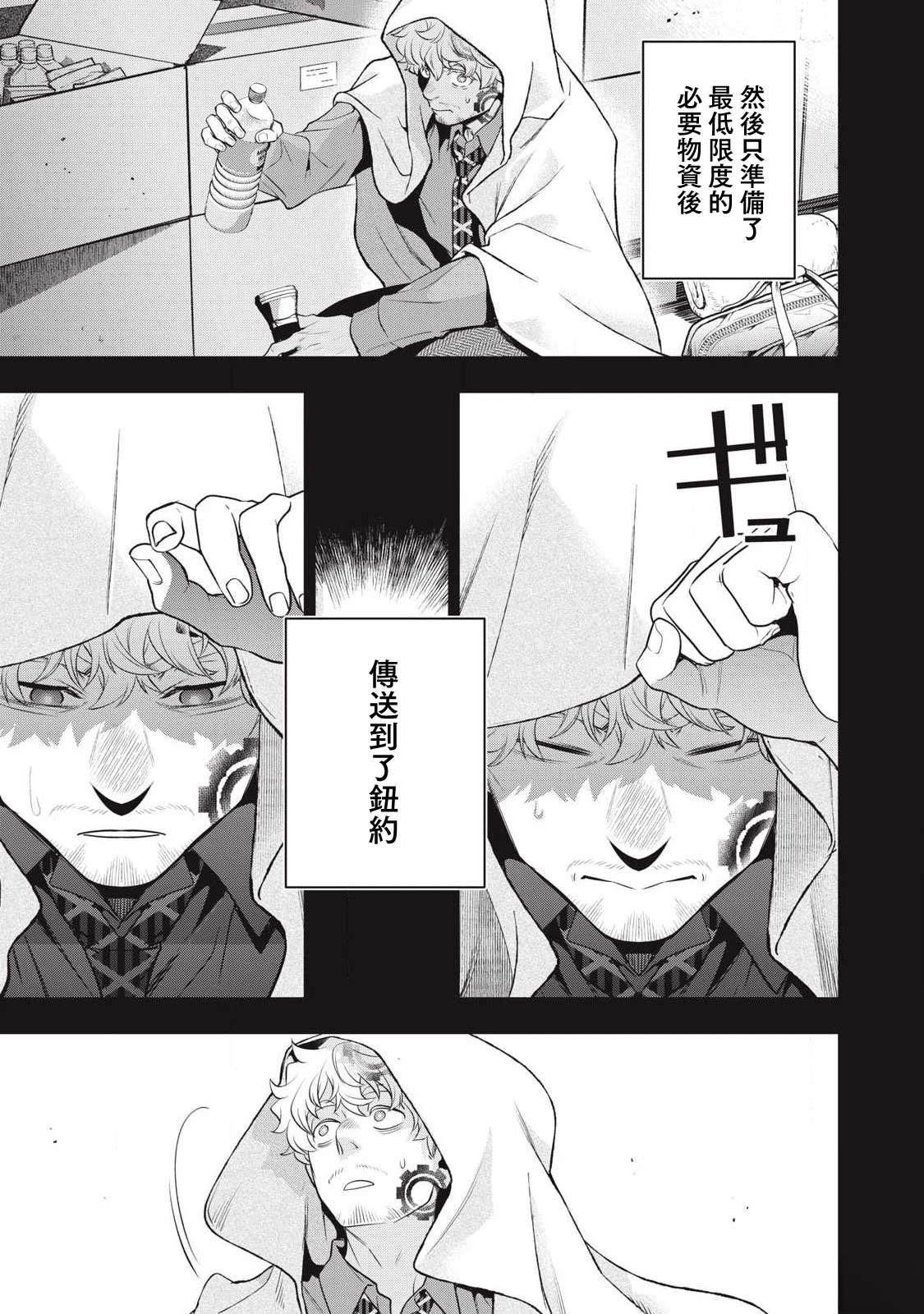 第78话20