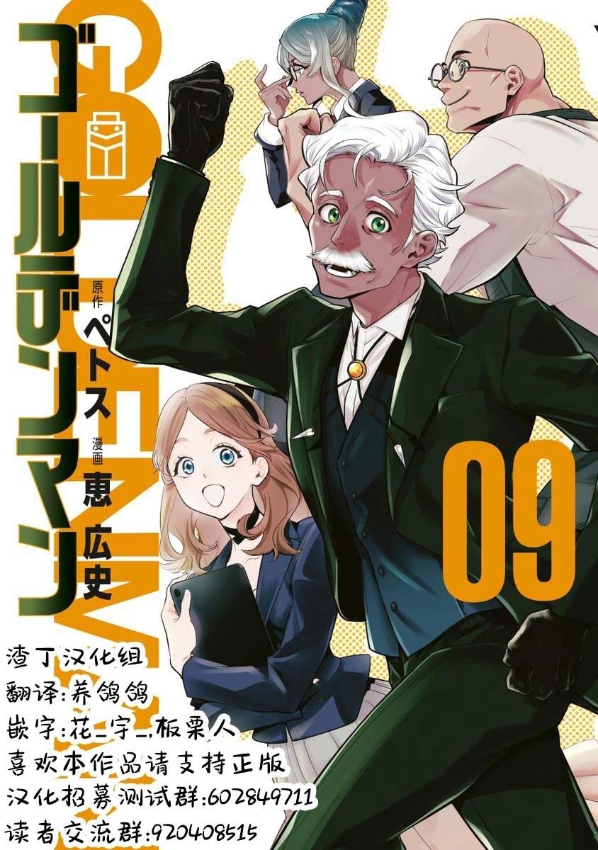 第78话22