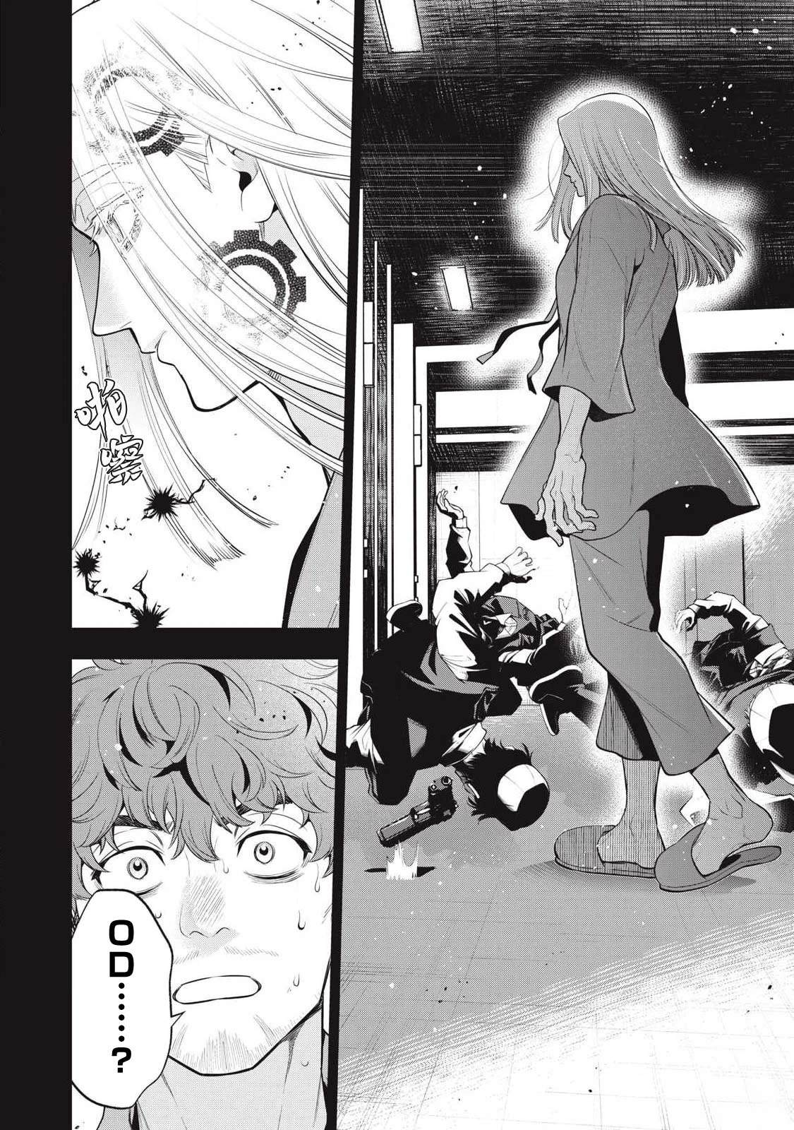 第78话3