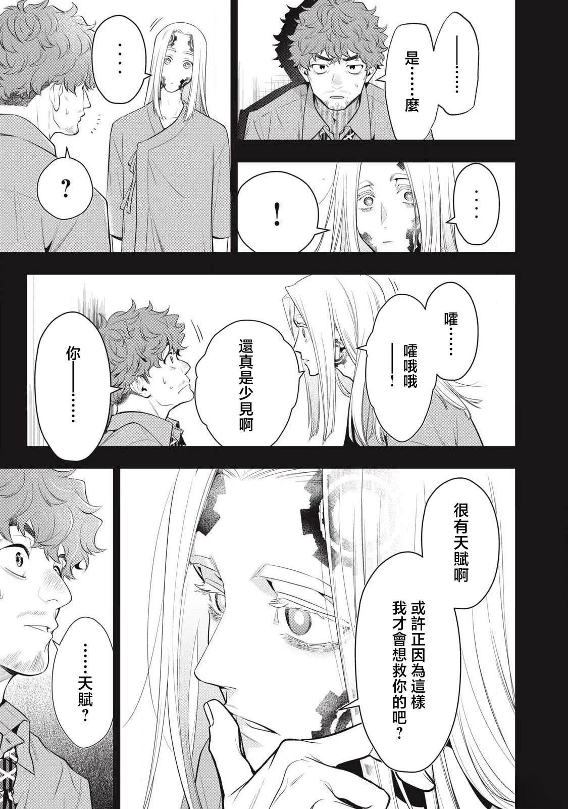第78话6