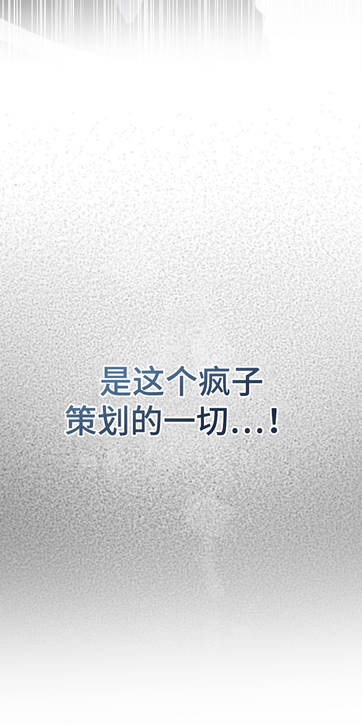 第3话24