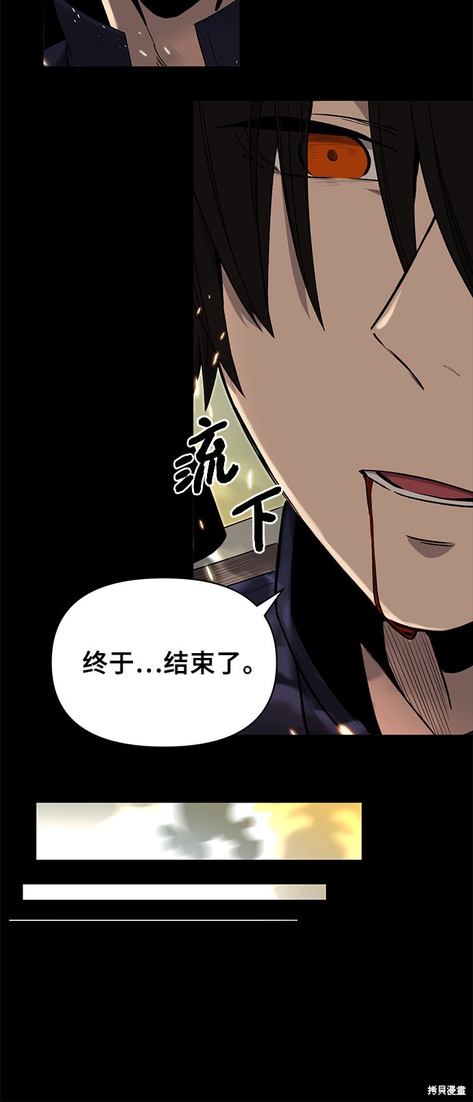 第3话131