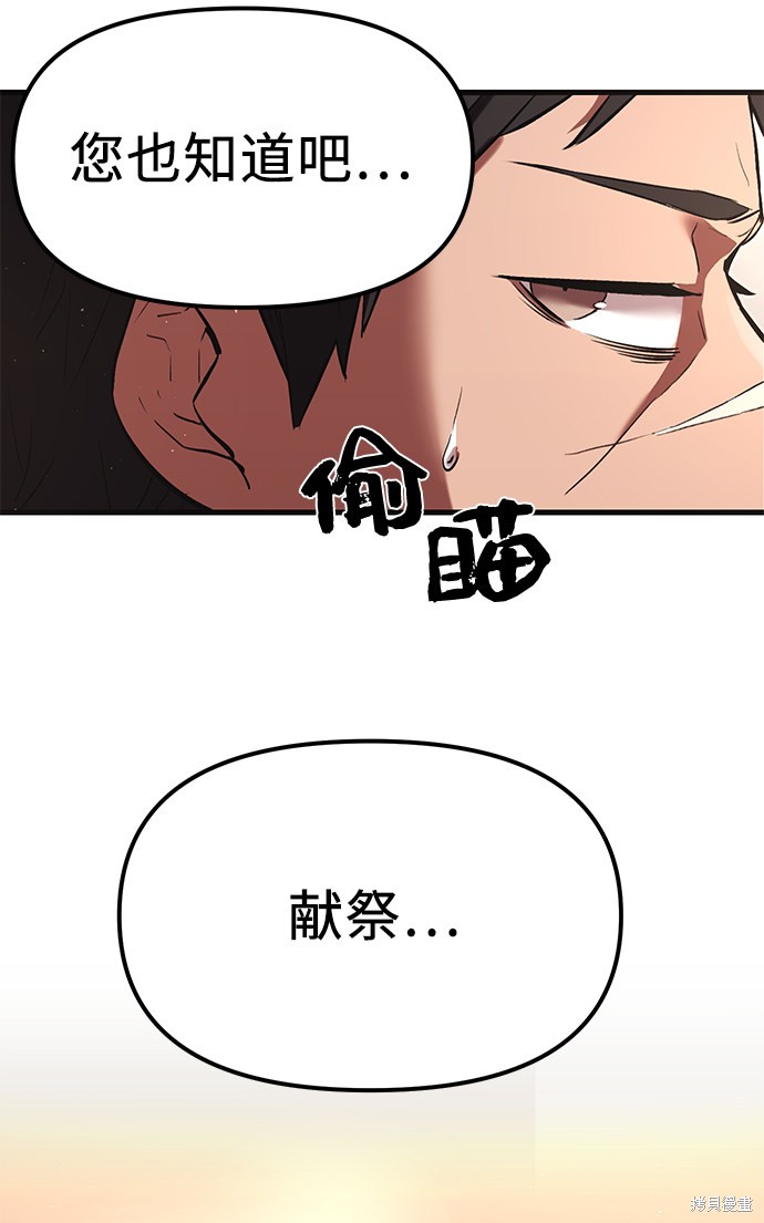 第4话117