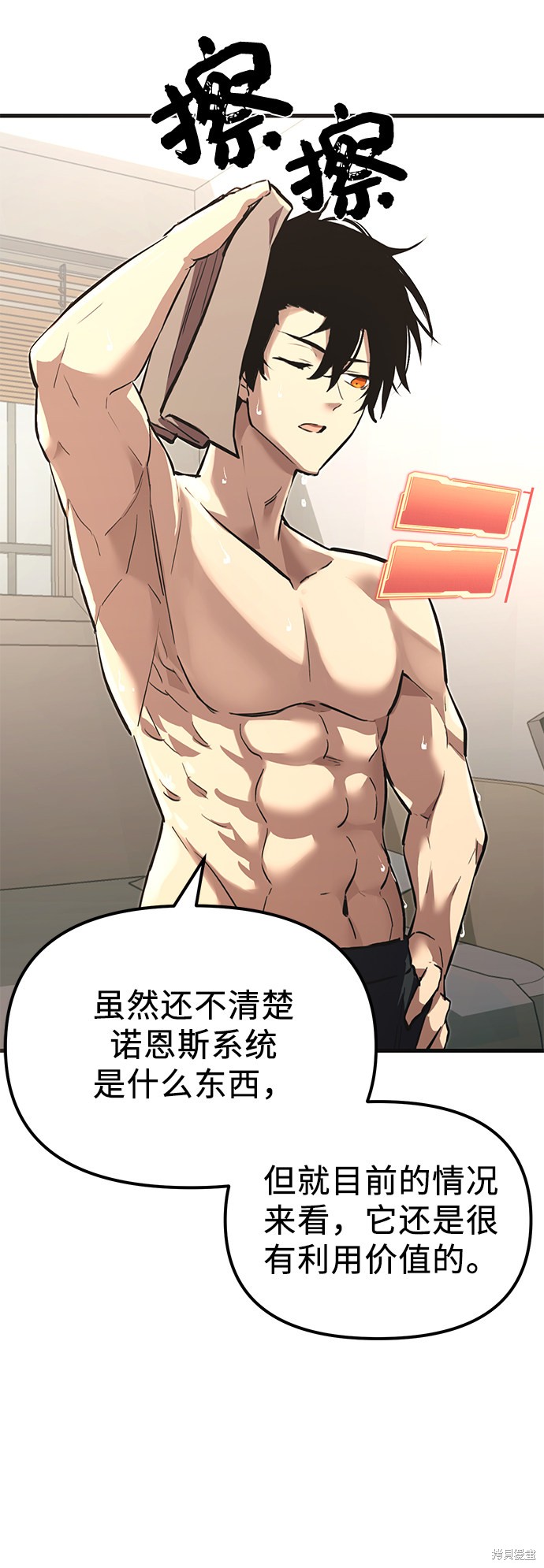 第4话59