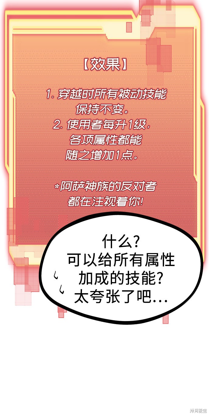 第4话70