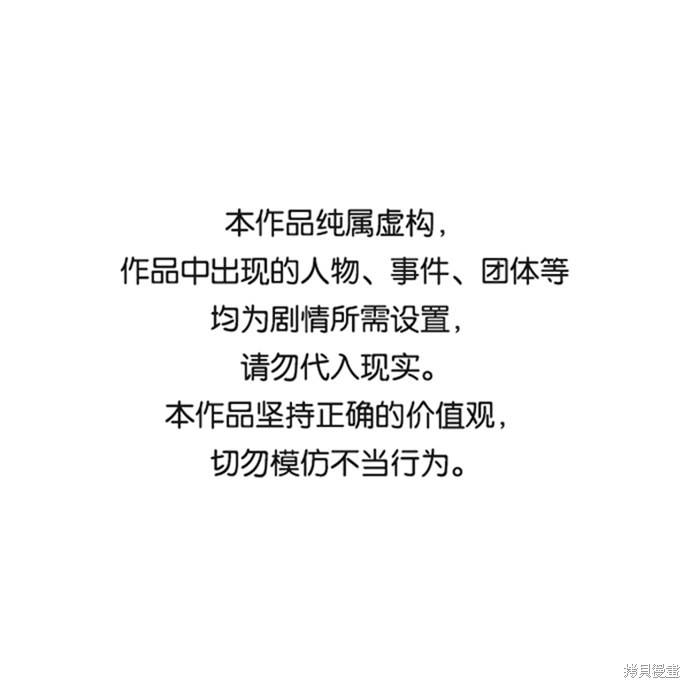 第16话0