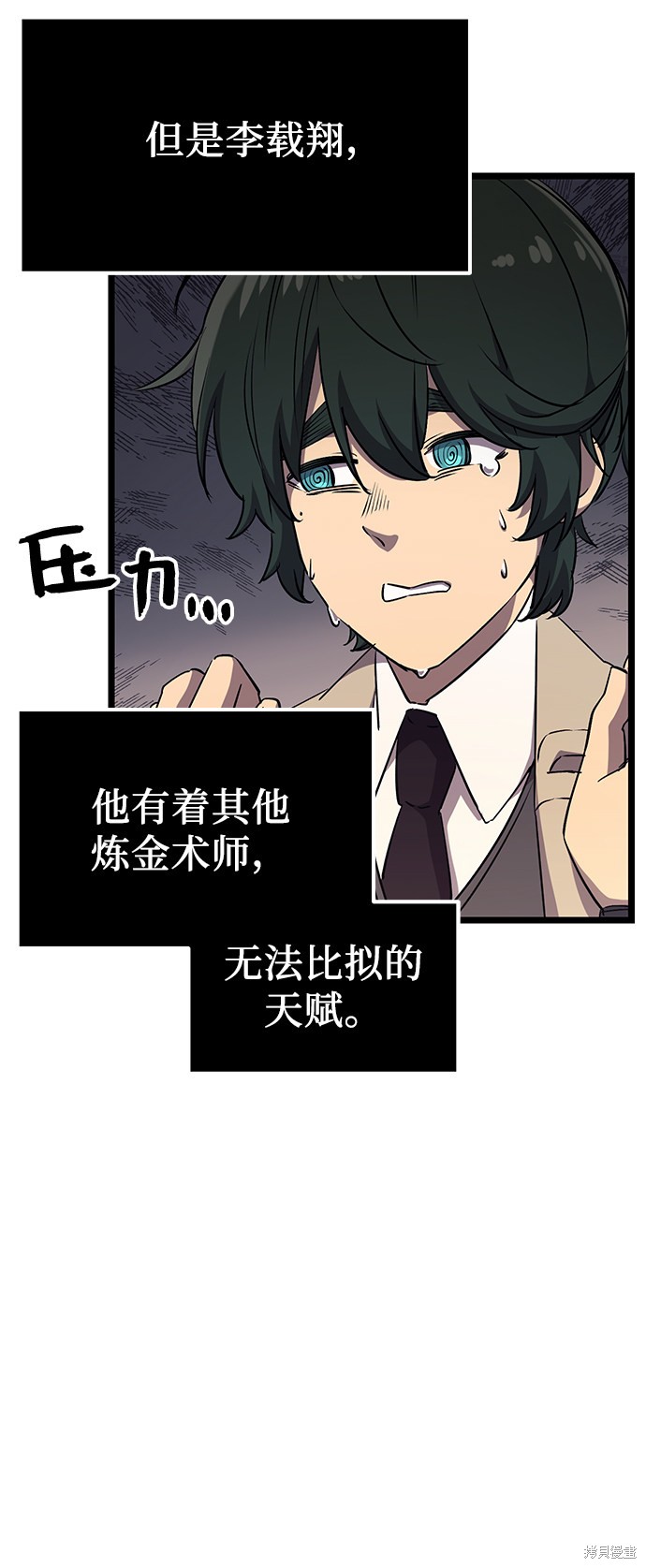 第16话73
