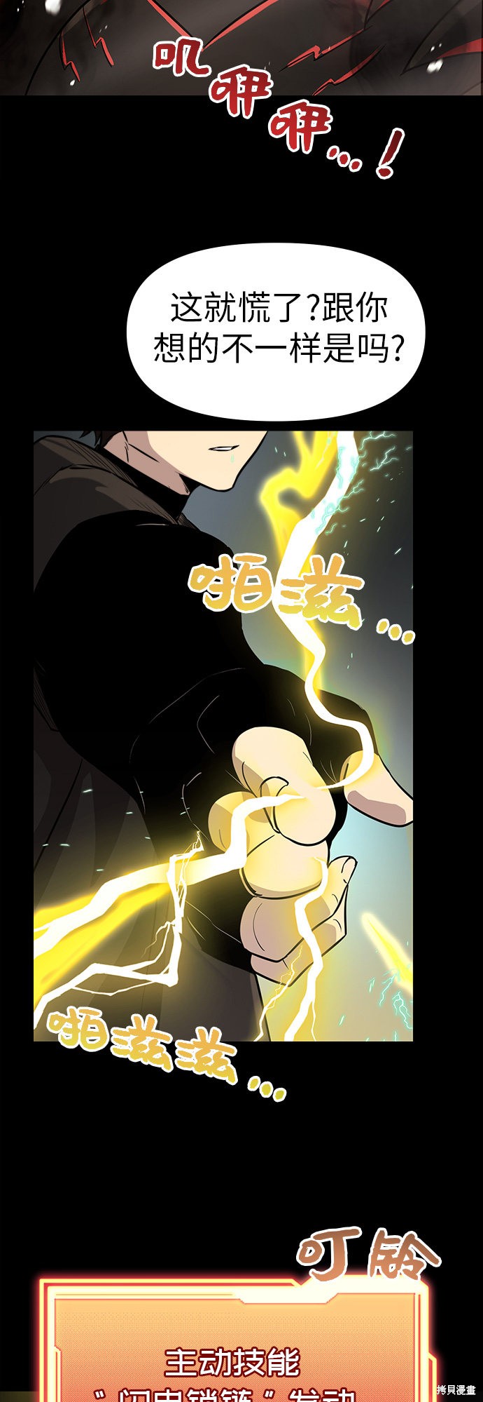 第19话19